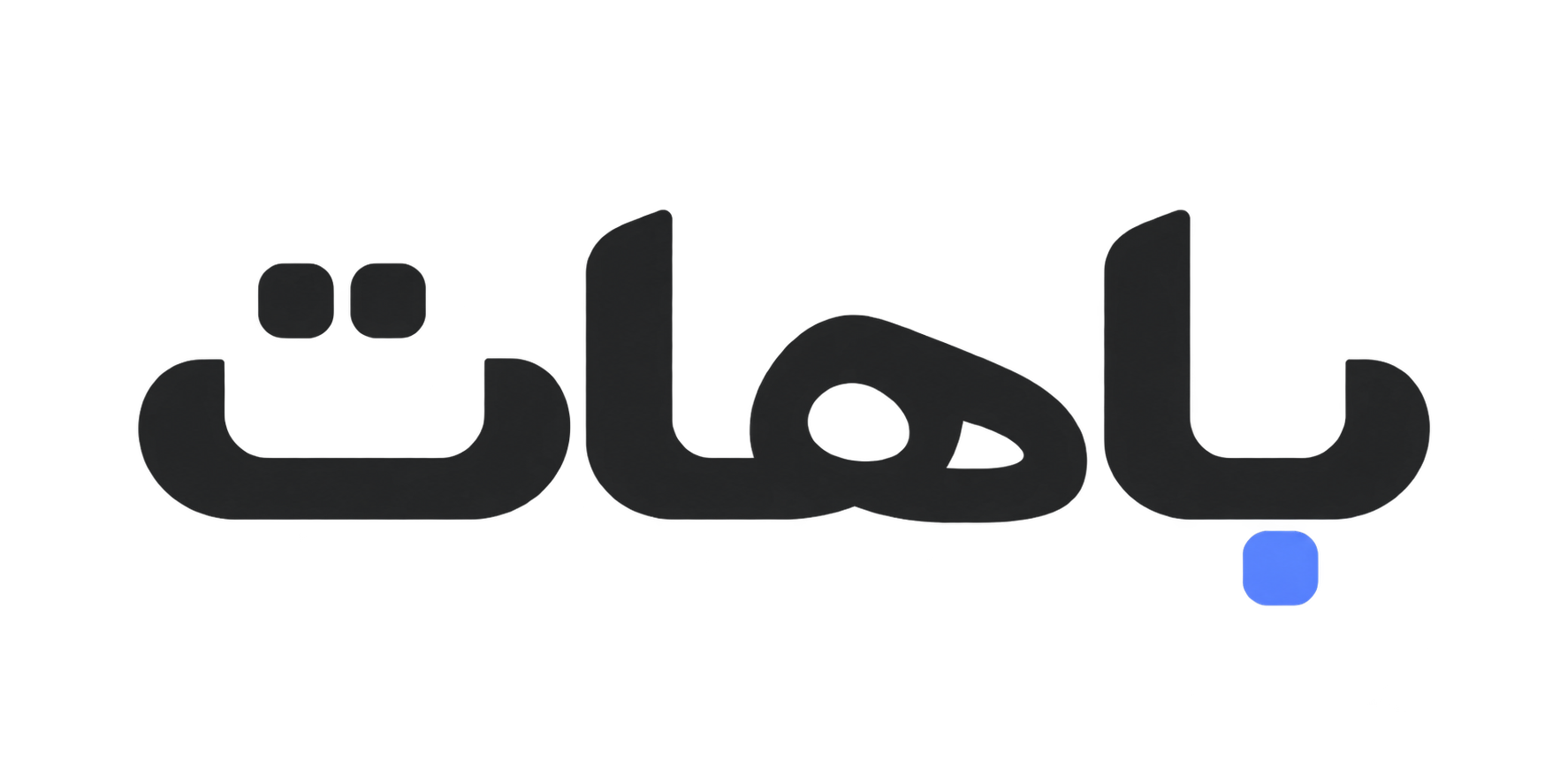 باهات